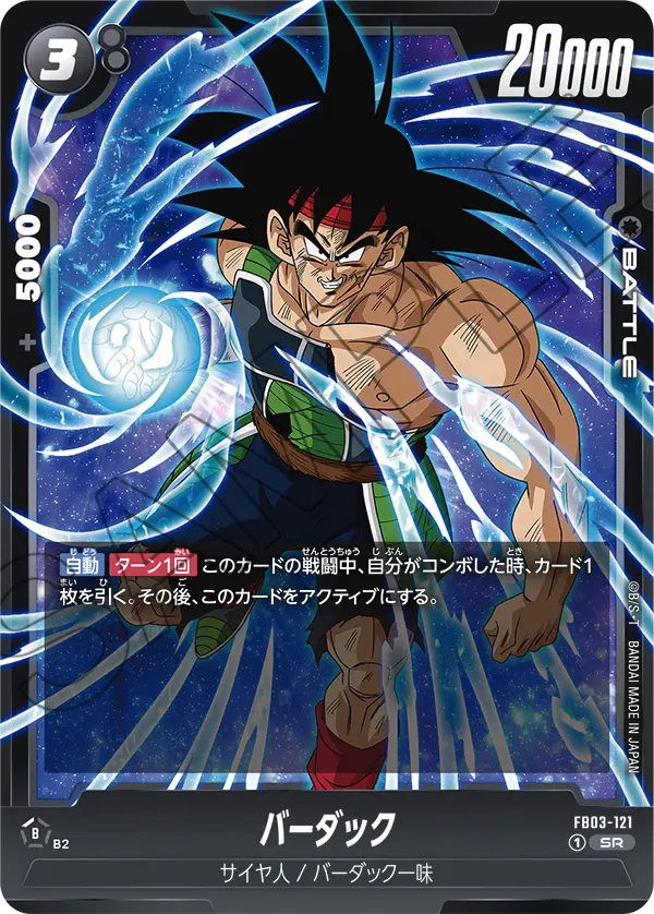 ☆3連番☆ PSA10 Vジャンプ 応募者全員 プロモ フュージョンワールド 3