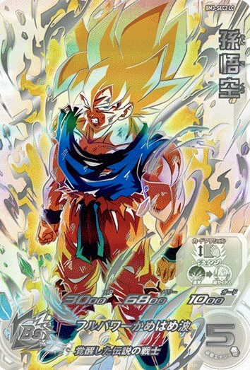 スーパードラゴンボールヒーローズ mm6弾 SEC LC 神龍 シェンロン mm6