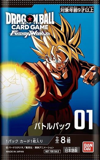 孫悟空 3枚アルティメットバトルプロモ