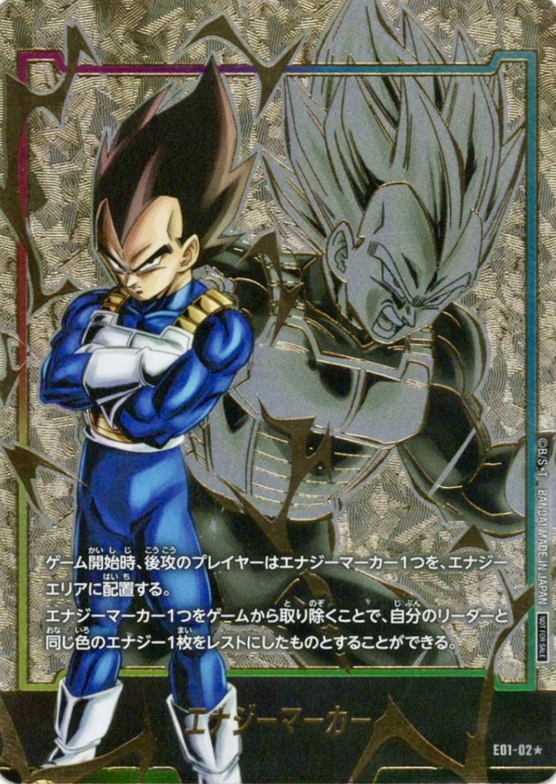 へ*い様 PSA10 エナジーマーカーパラレル ゴジータ へ*い様 PSA10