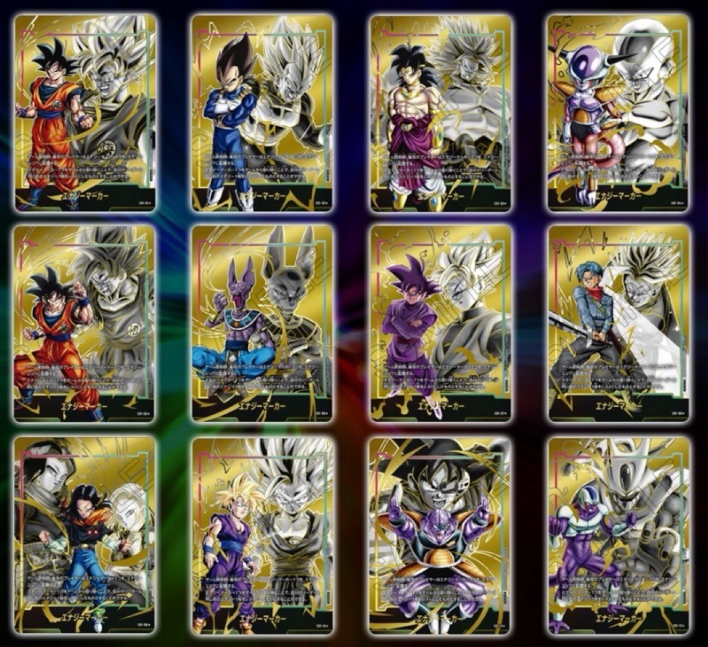 ドラゴンボール フュージョンワールド エナジーマーカー パラレル 金