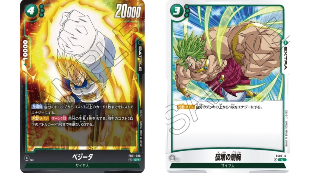 ブロリー:BR アルバト優勝プロモ 最安値】ブロリー：BR 3枚セット 即日