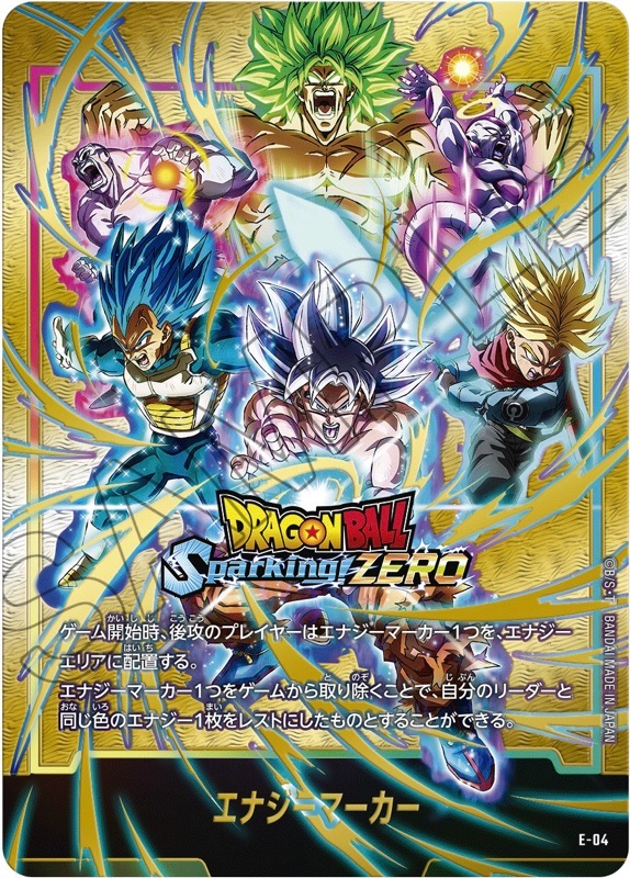 未開封】ドラゴンボールヒーローズ 3Dカードメーカー ドラゴンボール