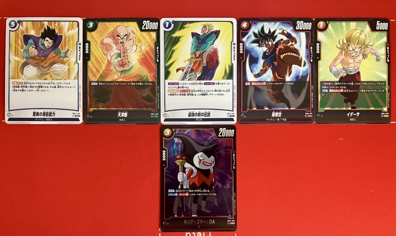 限界を超えし者】ブースターパック第4弾1BOX開封[1箱目