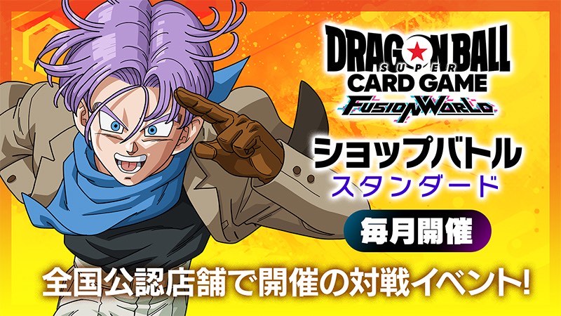 予期せぬ出来事 パラレル ショップバトル優勝賞品 予期せぬ出来事