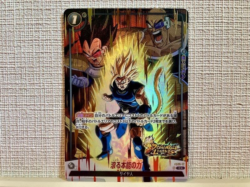 ジブレットデッキ フルパラレル スタートデッキEX ジブレット[FS10