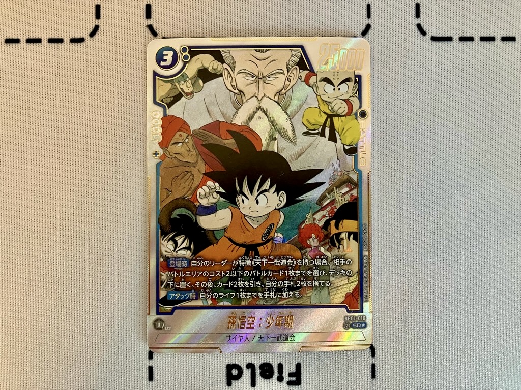 ドラゴンボール マンガブースター02 未開封 カートン ドラゴンボール