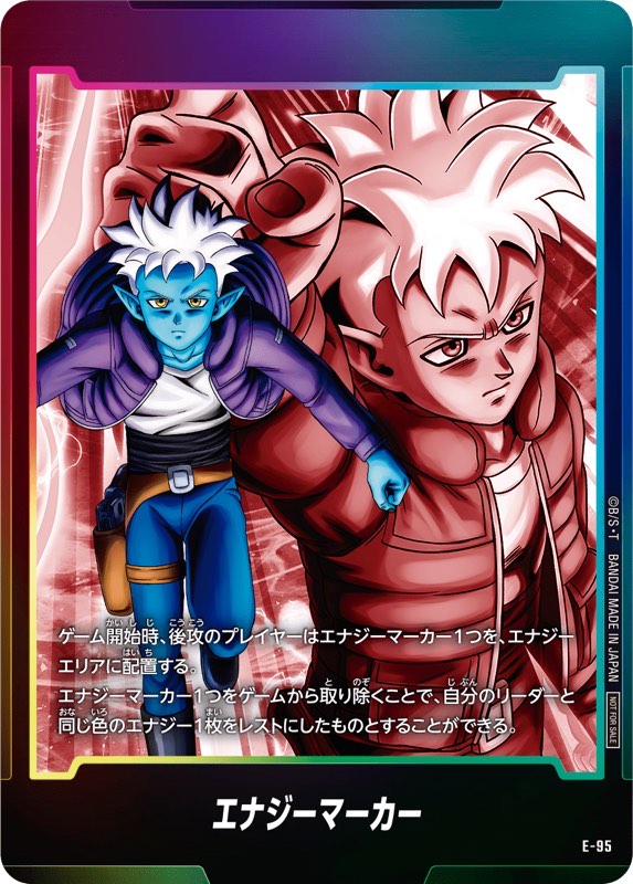 日本語版】エナジーマーカー 12連番 PSA10 エナジーマーカー