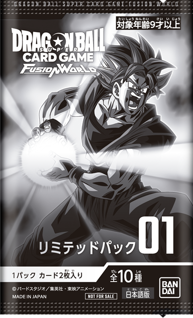 リミテッドパック MANGA 孫悟空　FP−034フュージョンワールド 孫悟空リミテッドパックMANGA版 （FP-034）