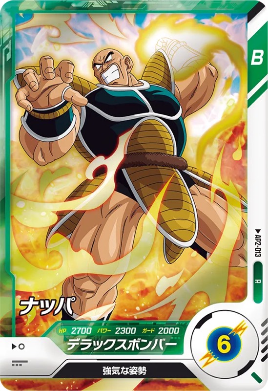 ダイバーズ環境引退品、3枚目追加しました