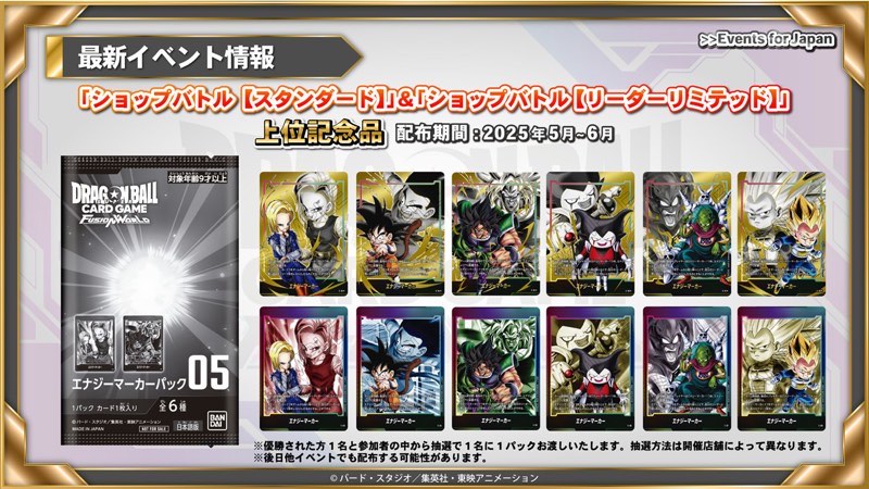 金エナジーマーカー 5巻 金エナジーマーカー 5巻 エナジーマーカー(5巻