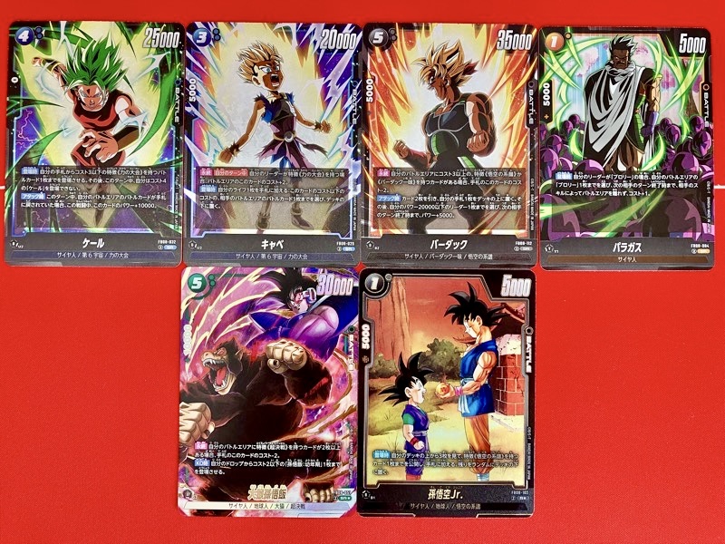 DBFW】誇り高き戦闘民族/神引き!?4BOX開封結果公開！【フュージョン