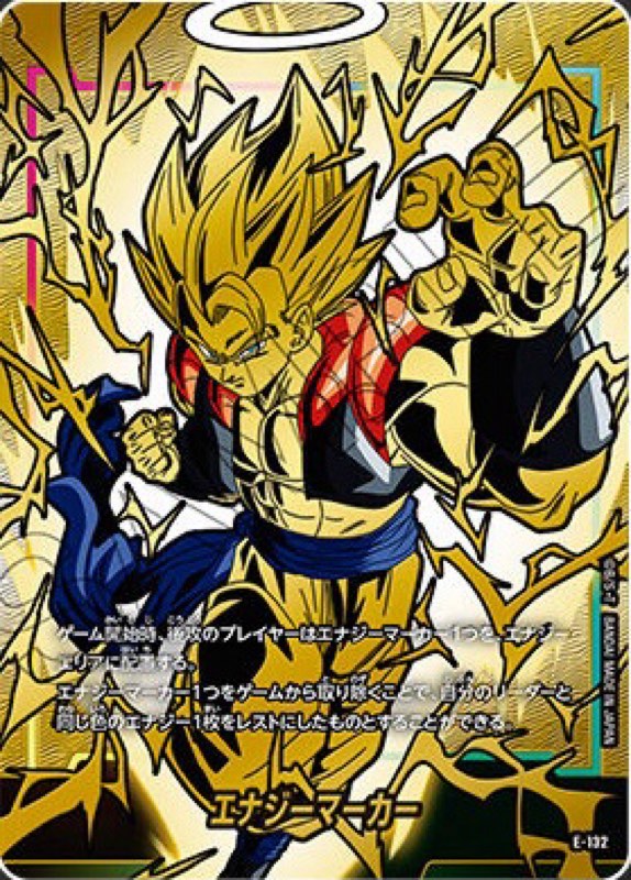 DBFW】2ndアニバーサリーセットカードリスト＆アイテム詳細【2周年