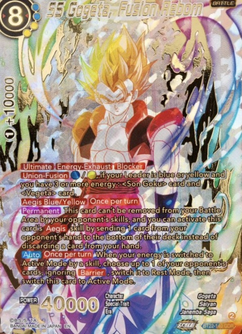 BT23-140 GDR ドラゴンボール フュージョンワールド 海外版 BT23-140