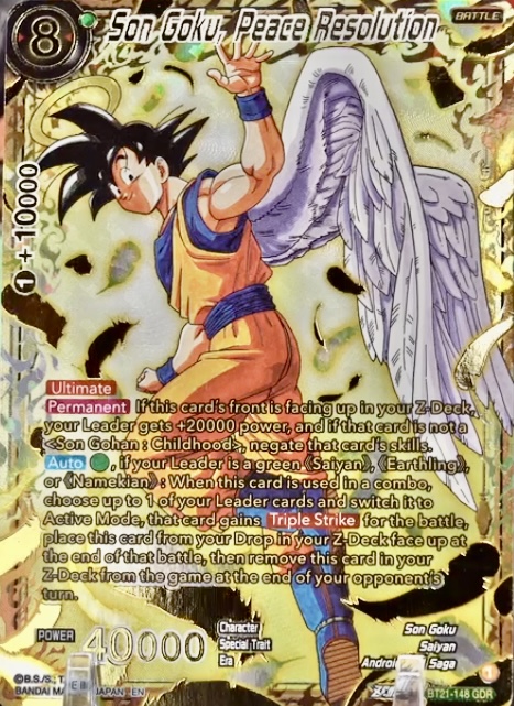 孫悟空 10/10 フュージョンワールド海外版 ドラゴンボールフュージョン