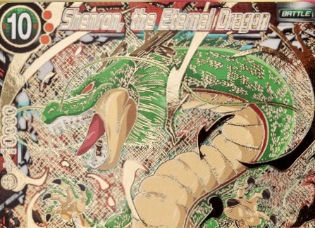 ドラゴンボールフュージョンワールド ブウ パラレル セット