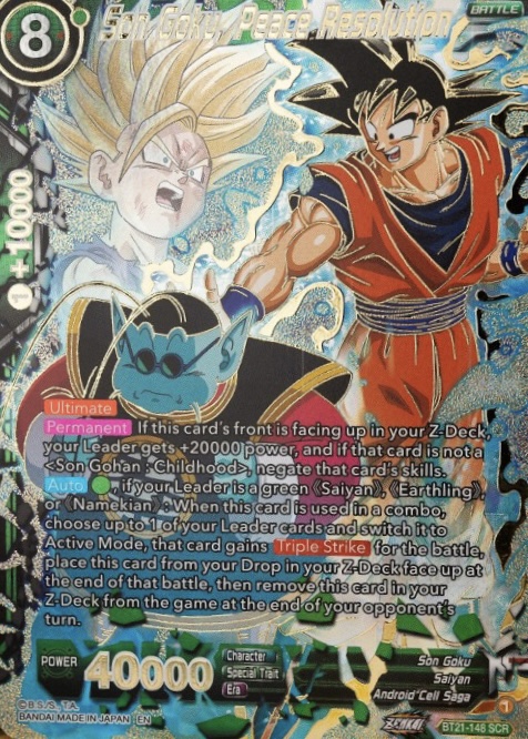 BT23-140 GDR ドラゴンボール フュージョンワールド 海外版 BT23-140