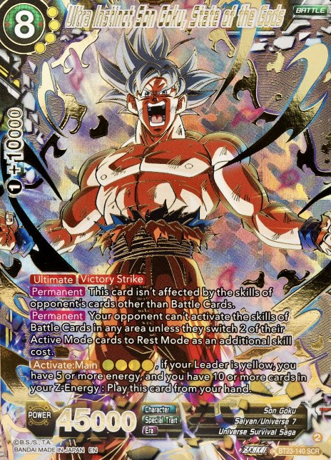 ドラゴンボールカードゲーム孫悟空スパーキングゼロフュージョン