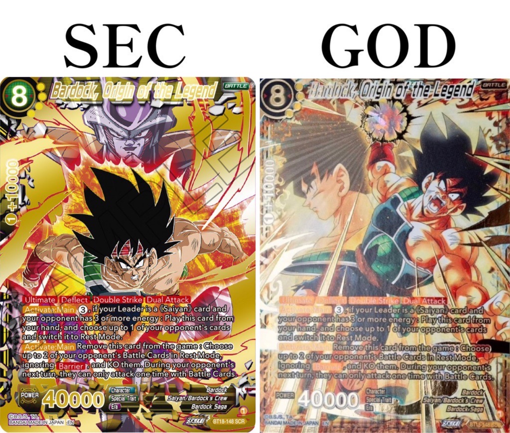 ドラゴンボールフュージョンワールドまとめ売り ドラゴンボール