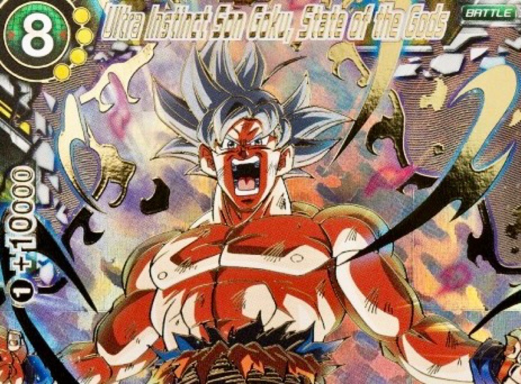 海外版ドラゴンボールフュージョンワールドSEC・パラレルカード価格