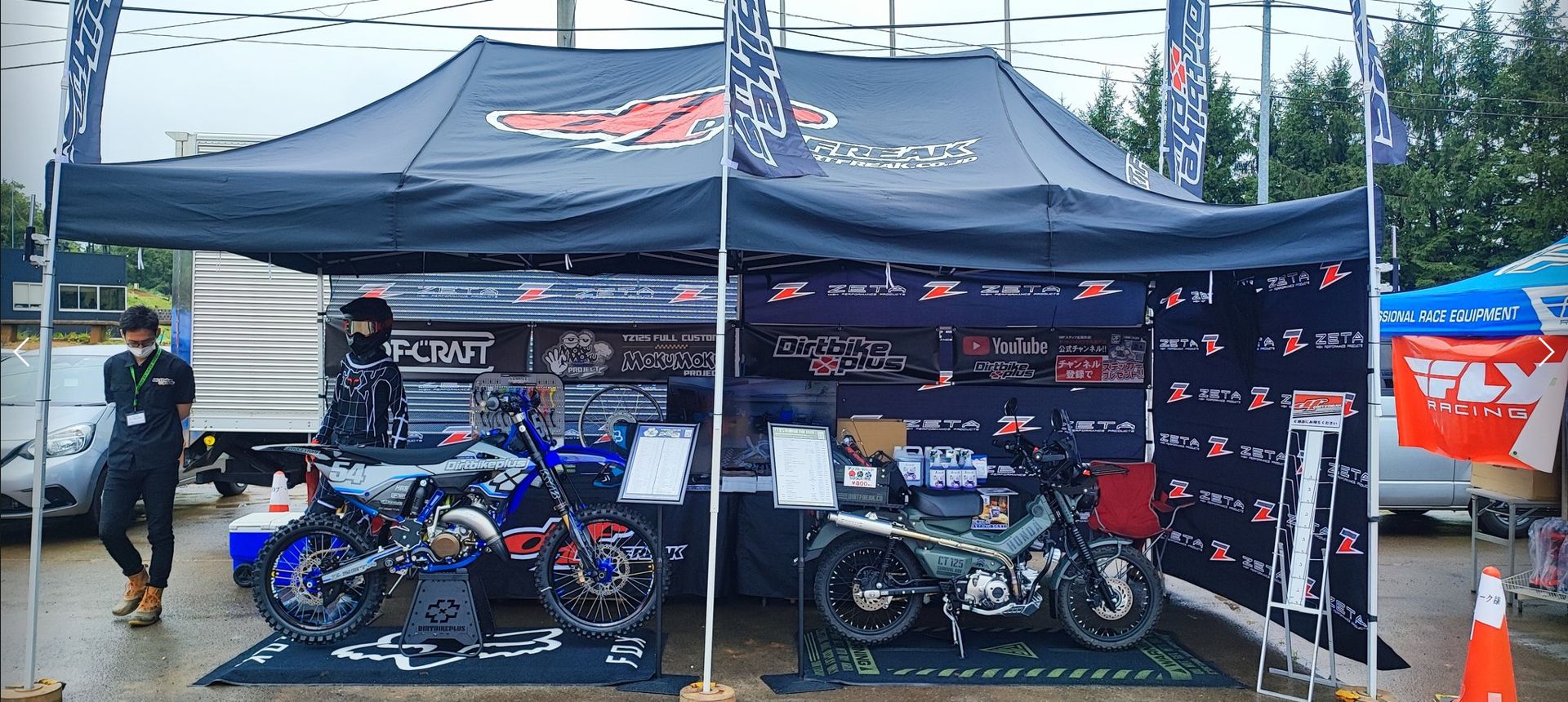 ダートバイクプラスブログ|YZ125モクモク仕様展示中でございます