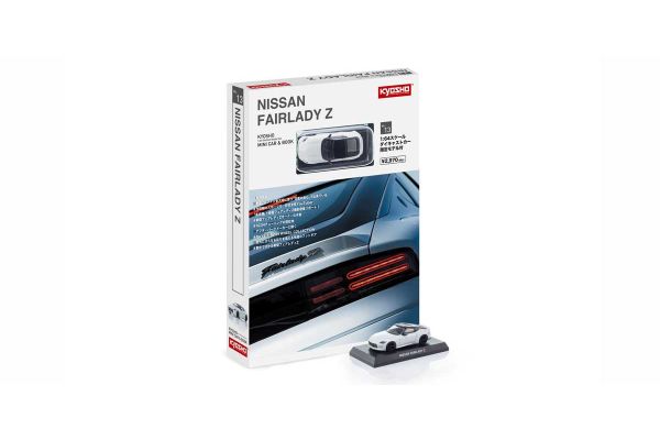 京商 ミニカー | KYOSHO MINI CAR & BOOK No.13 NISSAN FAIRLADY Z