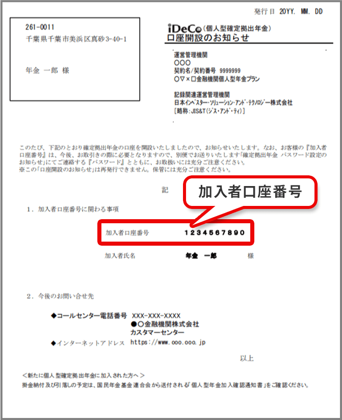 Kicco様様ご確認用ページ Kicco様様ご確認用ページ こっこ様確認用