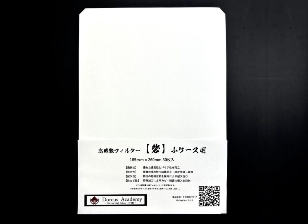 ケース用】高機能フィルター 砦(とりで) | D.D.A ism