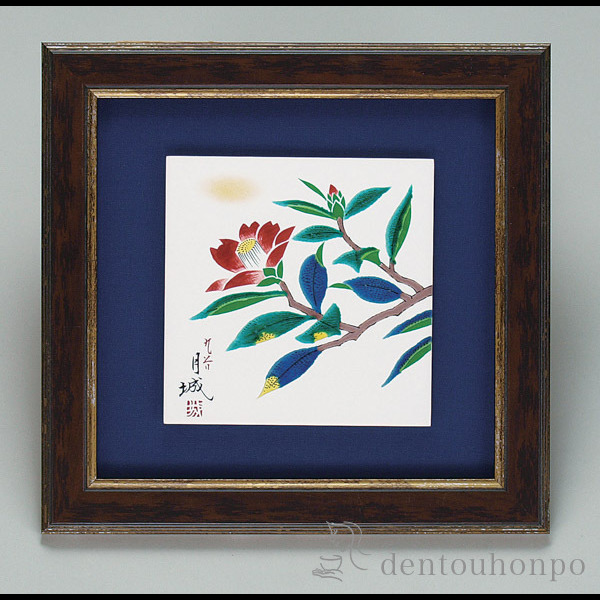 送料無料】 陶額 椿 / 置物 額飾り 陶板 陶板画 法人 アートパネル