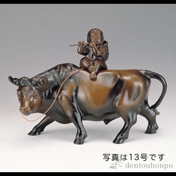 送料無料】 立牛童子 鉄製 15号 / お正月 新年 子 辰 龍 午 丑 高岡