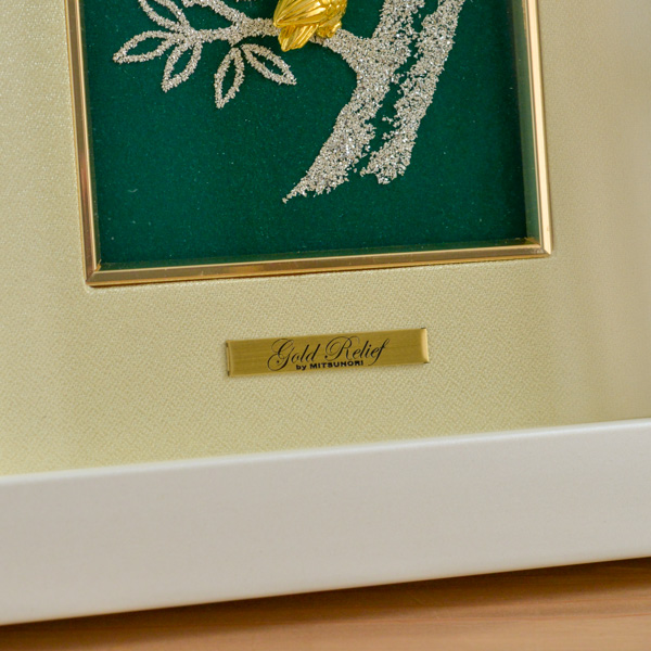 送料無料】 純金製 アートレリーフ フクロウ 3D / 額縁 飾り