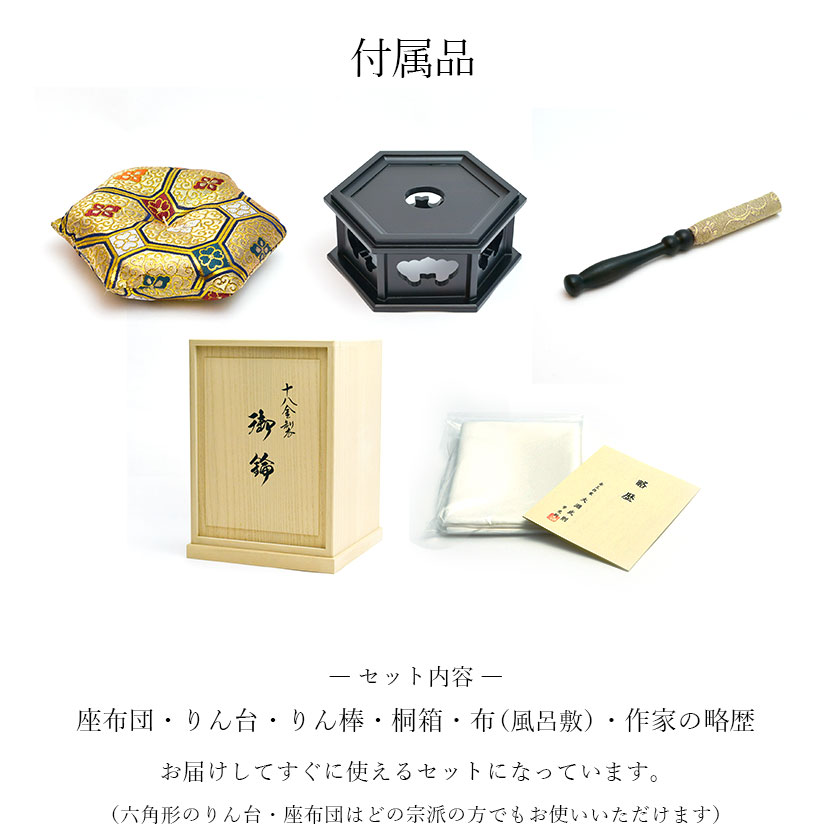 Yahoo!オークション -「おりん 特大」(仏具一般) (仏壇、仏具)の落札