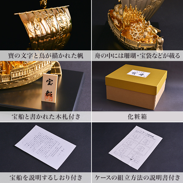 美品☘️ 三越謹製 銀製刻印 宝船 約272g 置物 ガラスケース付 Yahoo