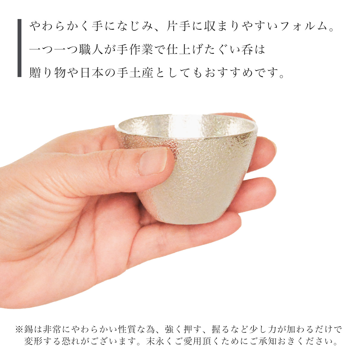 盃 猪口 仙禽 センキン 記念杯 染付 訳あり ニュウ 江戸 盃 猪口 仙禽