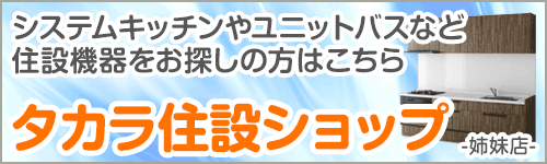 KSA25L160 | 業務用エアコン | ダイキン(オーケー器材) ビルトインHi