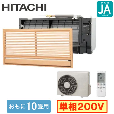 282 HITACHI 2022年製エアコン 14～16畳用 整備済み