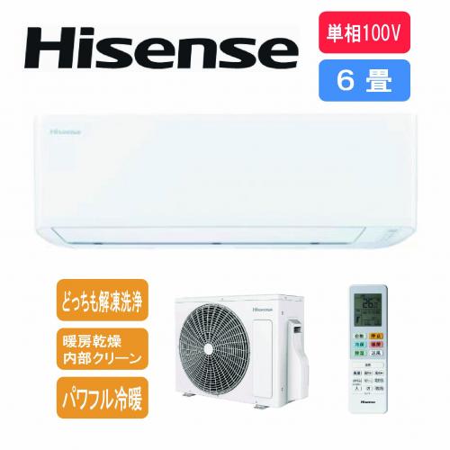 デンキチWeb / ハイセンス Hisense エアコン 6畳用 100V HA-S22H-W