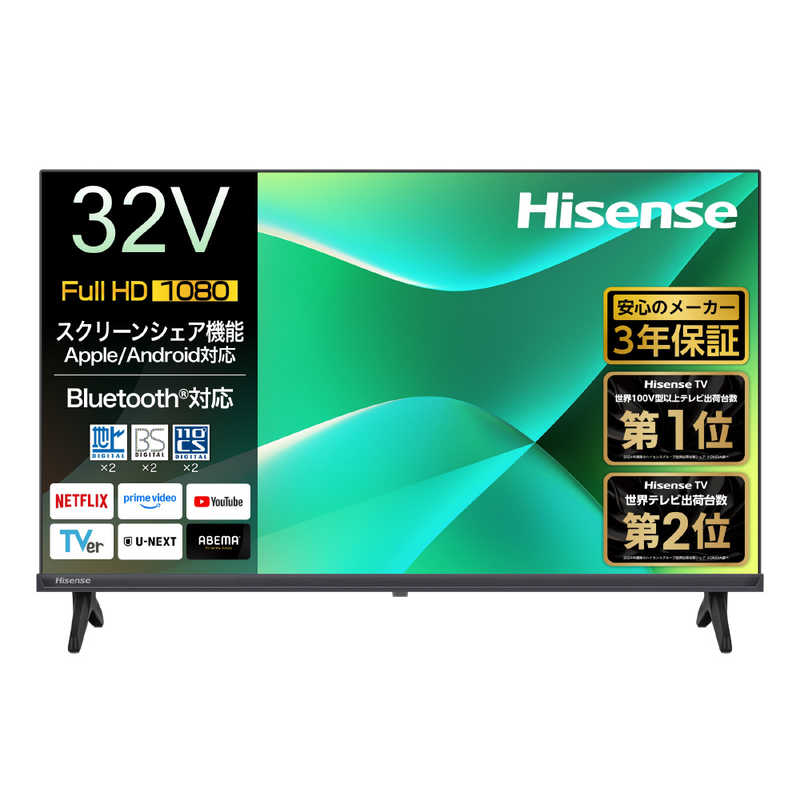 デンキチWeb / ハイセンス Hisense 32V型 フルハイビジョン液晶テレビ