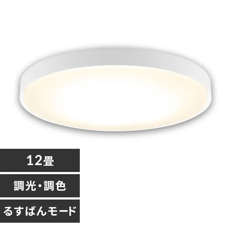 デンキチWeb / アイリスオーヤマ IRIS?OHYAMA LEDシーリングライト 調