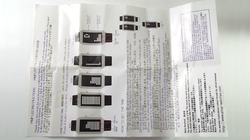 ナラカミーチェ メッサジオ 時計 2022年11月 電池交換 品質証明書付