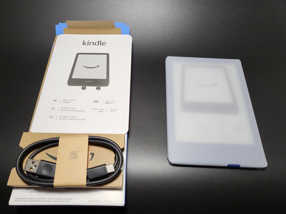 AmazonのKindle（2022年版・第11世代）が届いたので使用感をちょっと