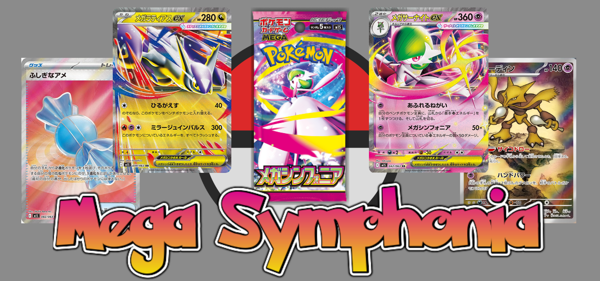 psa10】POKEMON SV-P JP #261 HIROSHIMA'S Hiroshima's Pikachu 261/SV