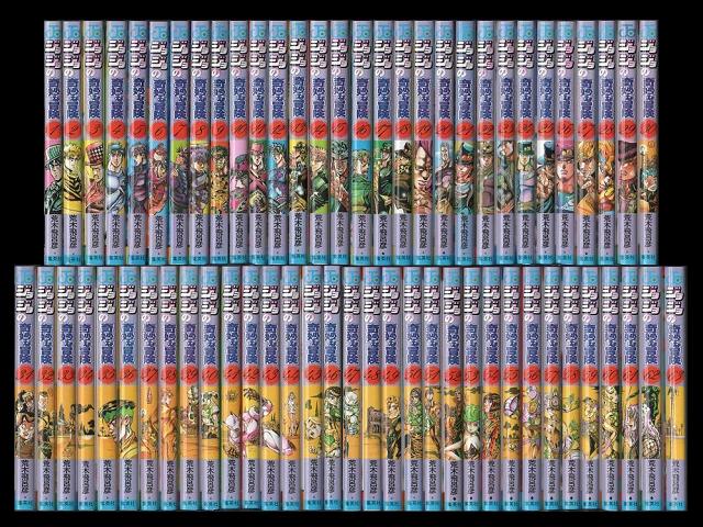 ジョジョの奇妙な冒険 全巻 ジョジョの奇妙な冒険全巻セット