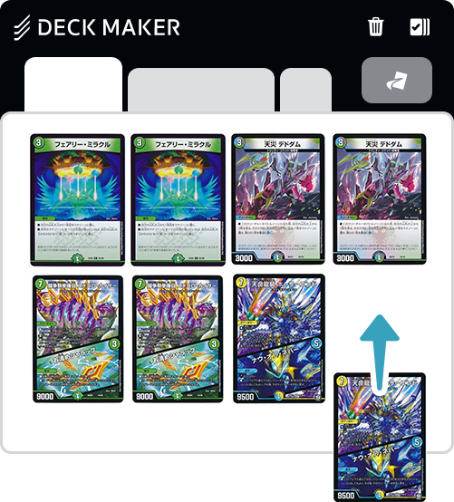 DECK MAKER（デッキメーカー）【デッキ登録数300万件突破！】