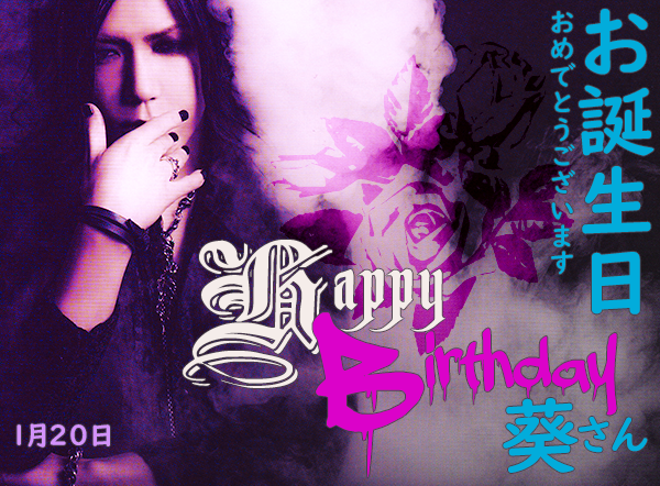 the GazettE RAD 22周年 AOI 葵 Tシャツ the GazettE 22nd Anniversary