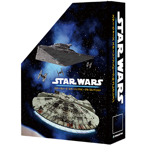 バインダー・ケース | デアゴスティーニ公式