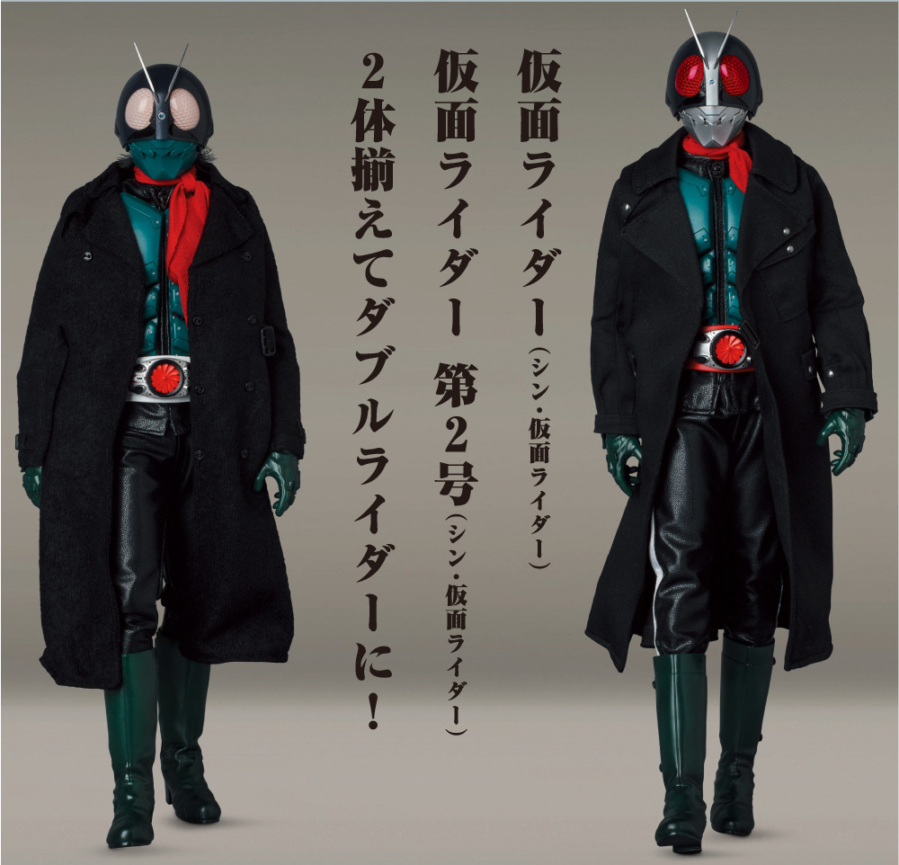 RAH 仮面ライダー第2号(シン・仮面ライダー) | デアゴスティーニ公式