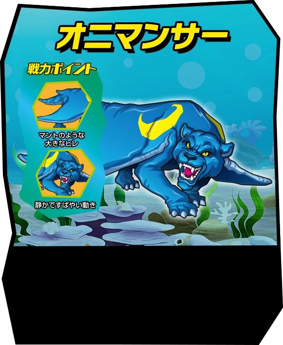 希少品お宝GETだぜ！？45個豪快セット】デアゴスティーニ ワイルドズー