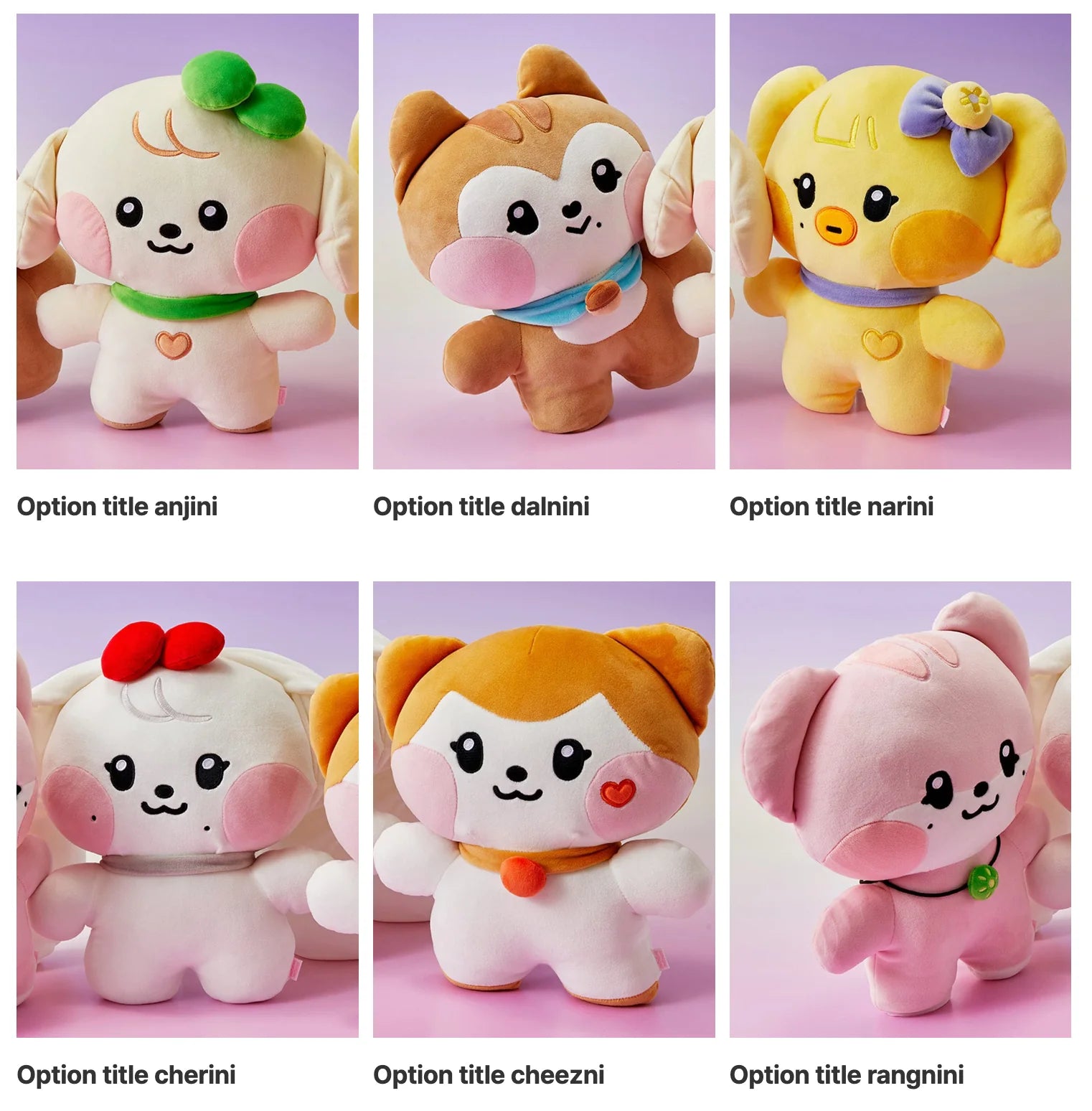 IVE MINIVE ぬいぐるみ ウォニョン セット