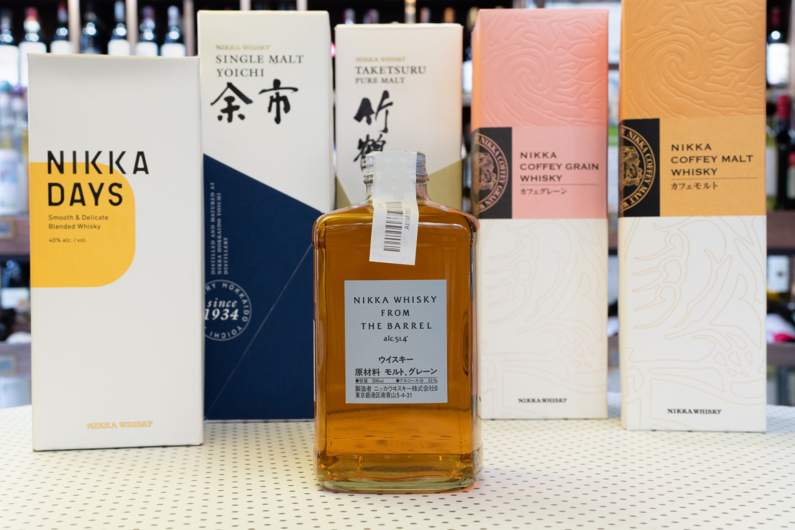 ニッカウイスキーフロムザバレル2本セット ウィスキー 2本 フロムザ